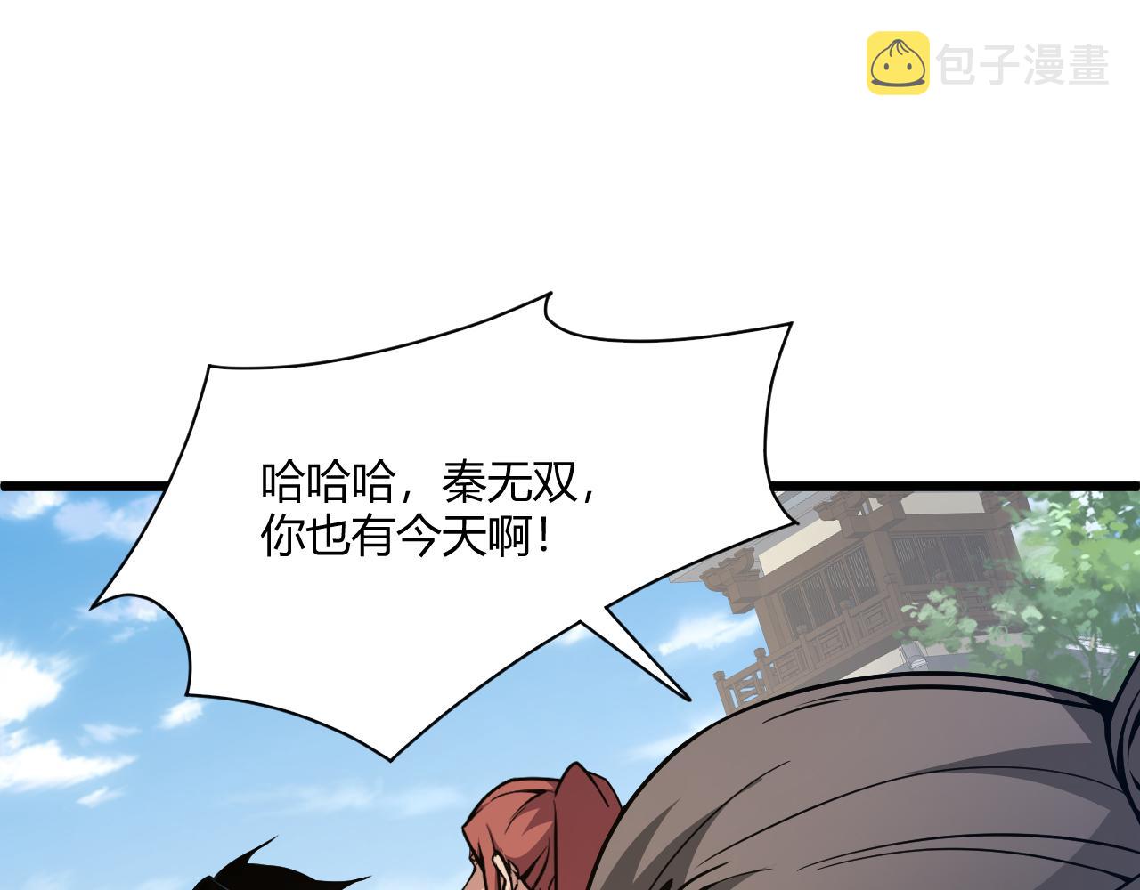 第10话 武童测试屡破记录！122