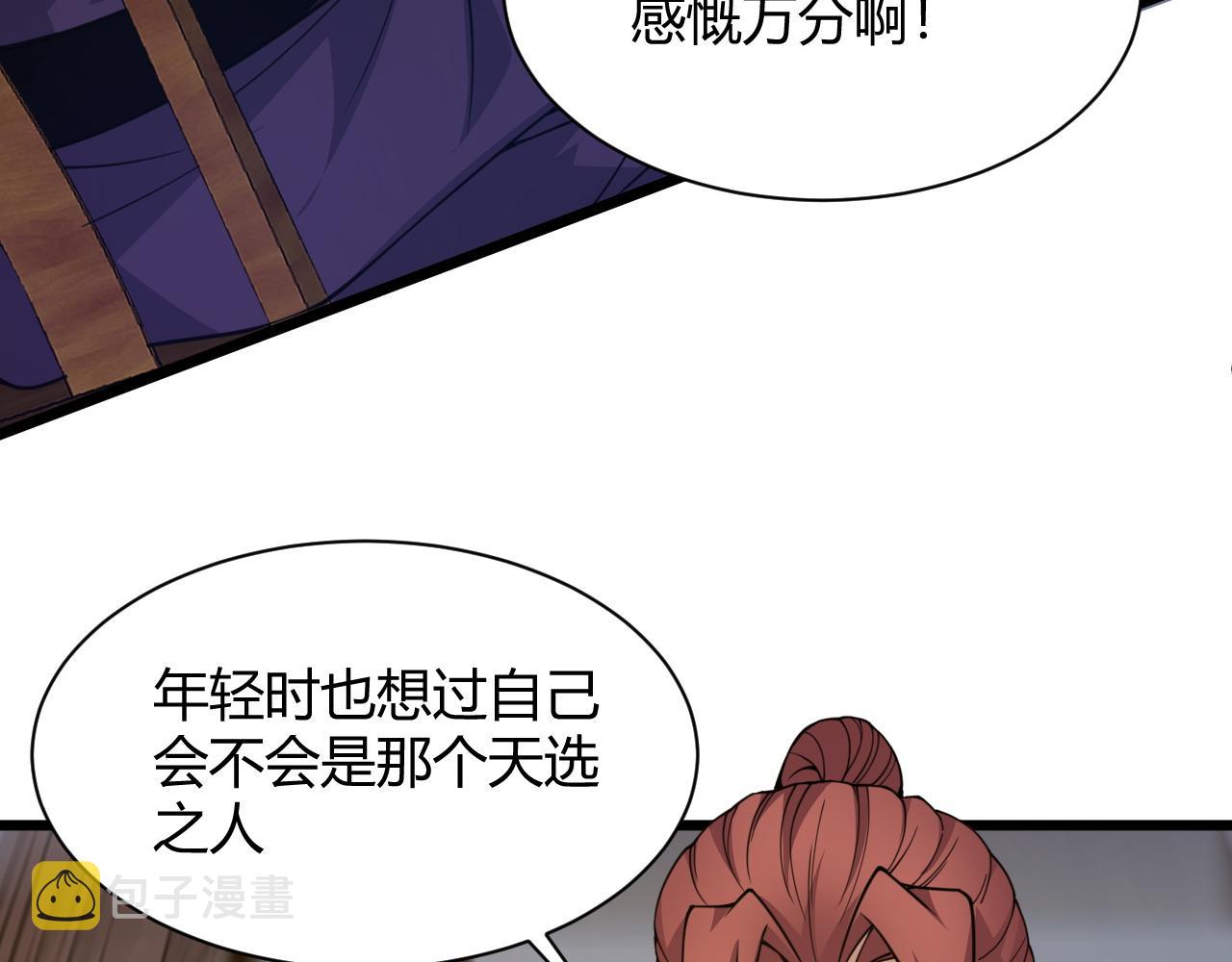 第12话 是敌是友？18