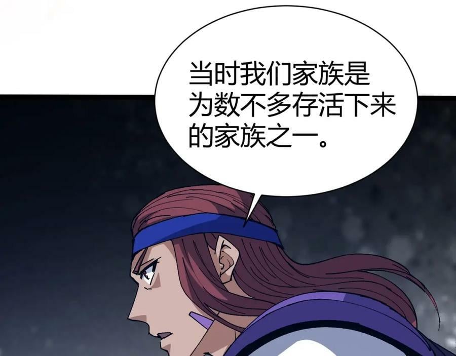 第71话 孤军深入147