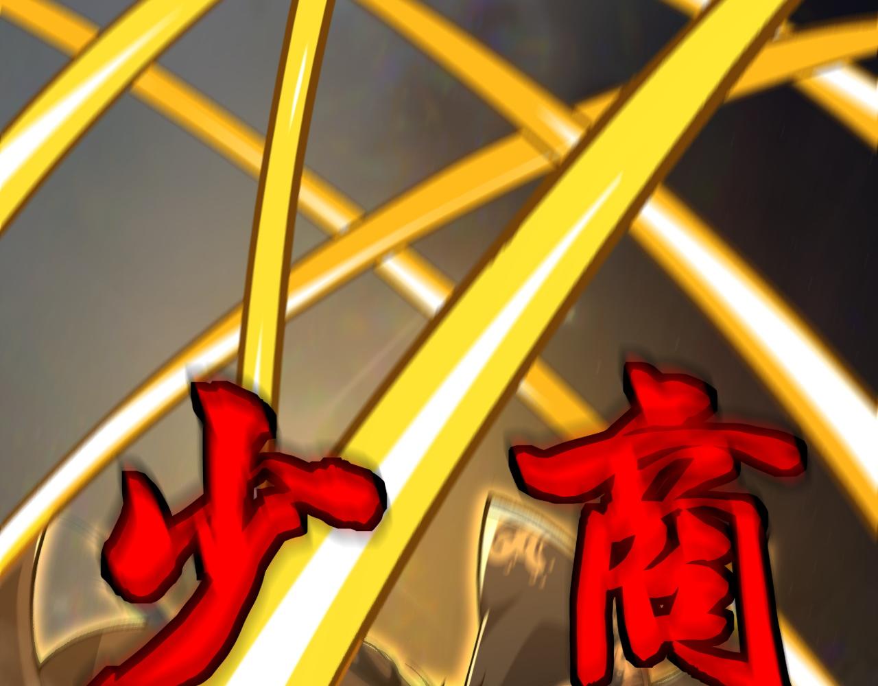 第44话 洞庭奇遇64