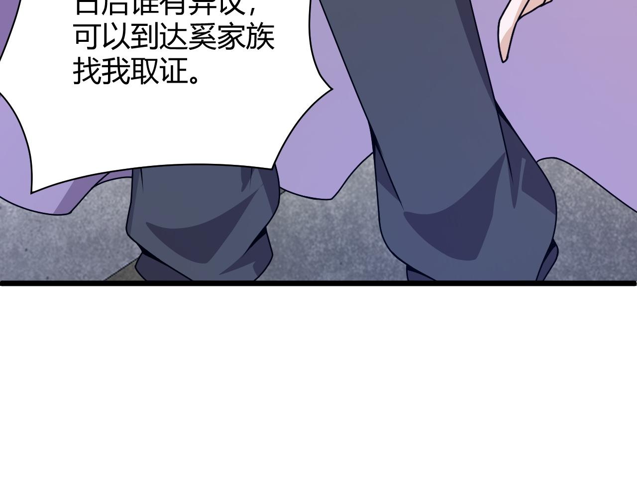 第13话 秒杀？！173