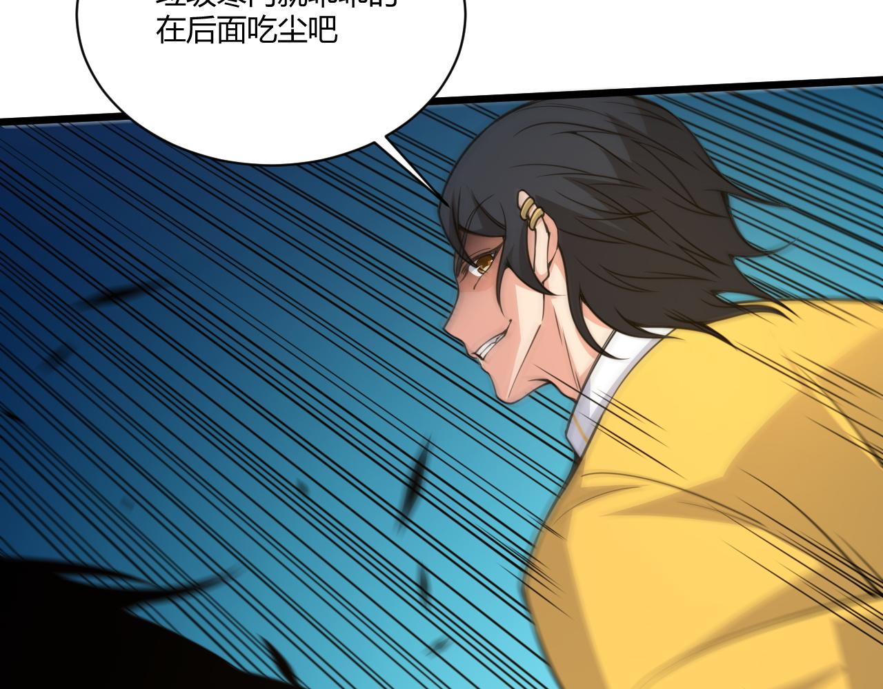 第9话 武童测试？个人秀罢了！91
