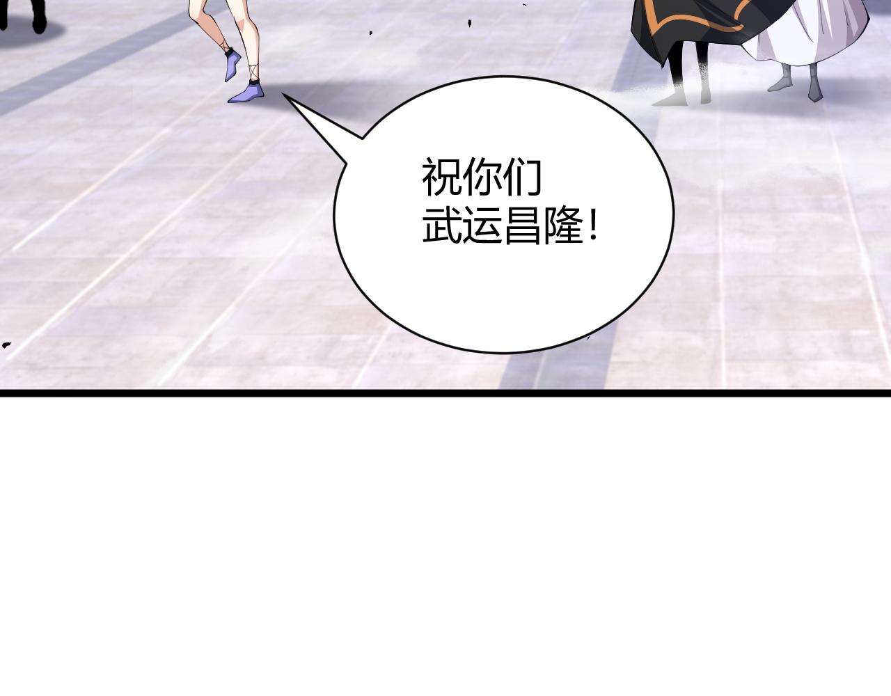 第37话 武圣的震惊164