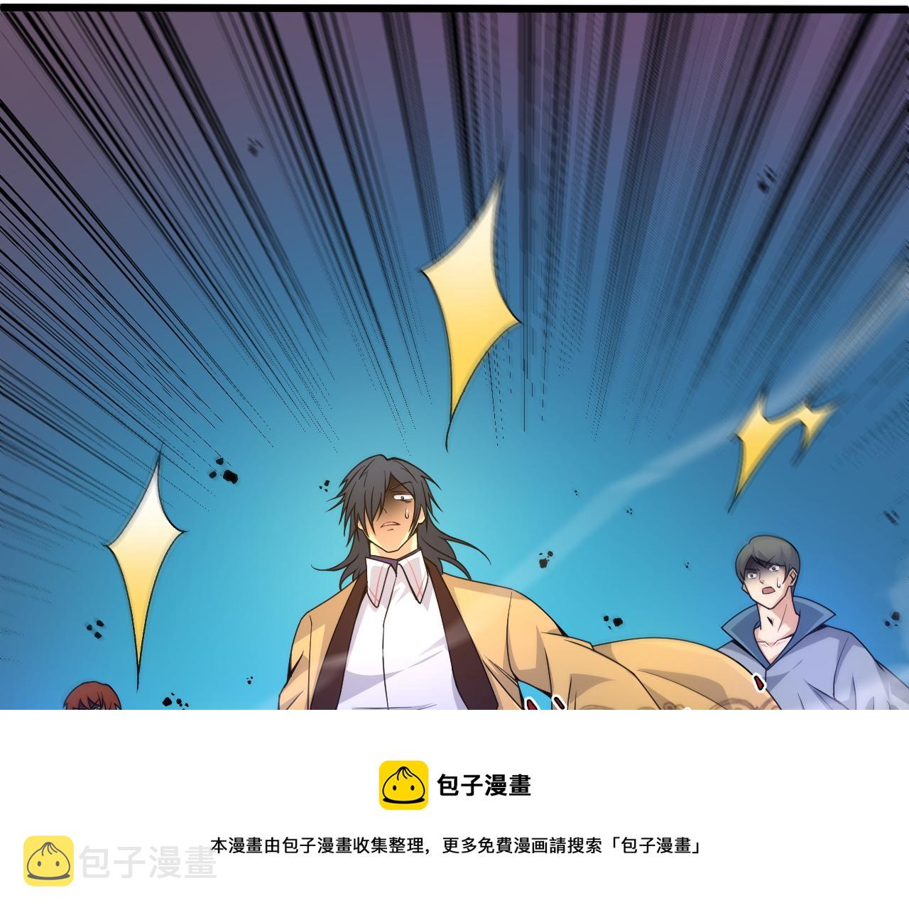 第13话 秒杀？！100