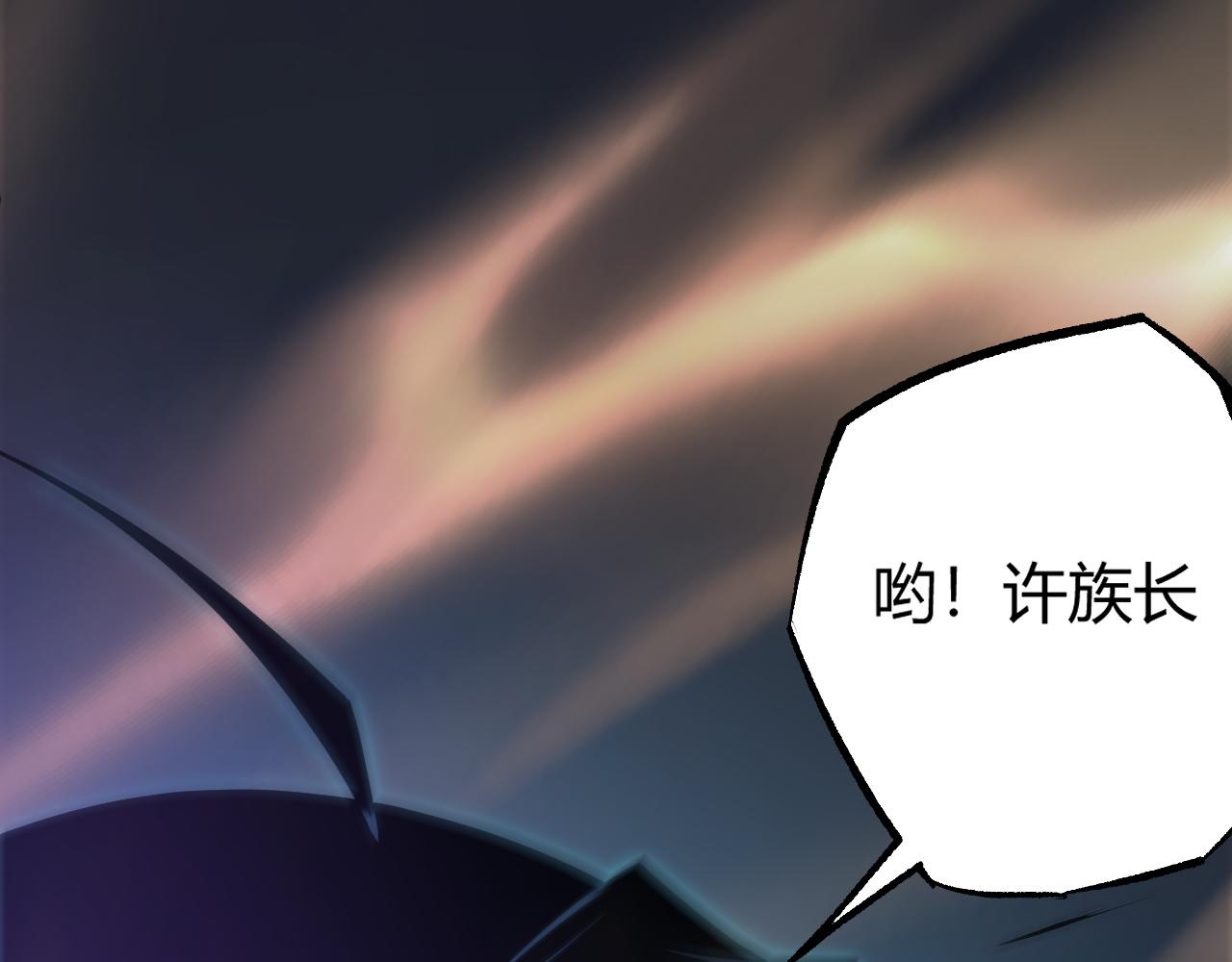 第23话 秦无双的真正实力199