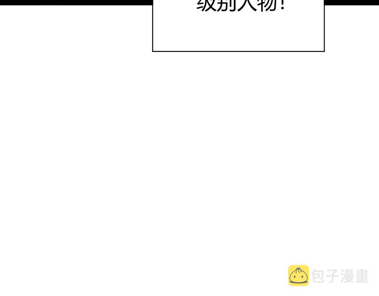 第31话 会见西门大阀！182