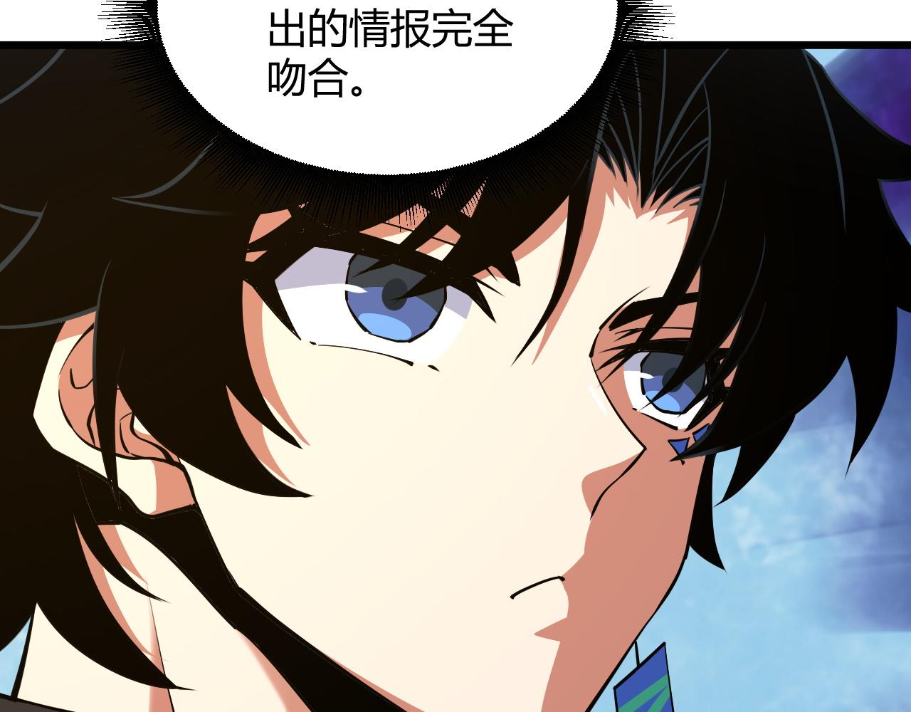 第33话 武童试炼打响！108