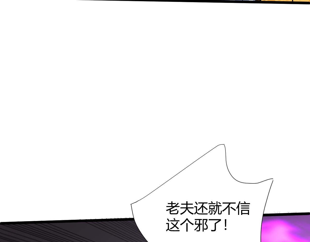第21话 秦无双登场！181