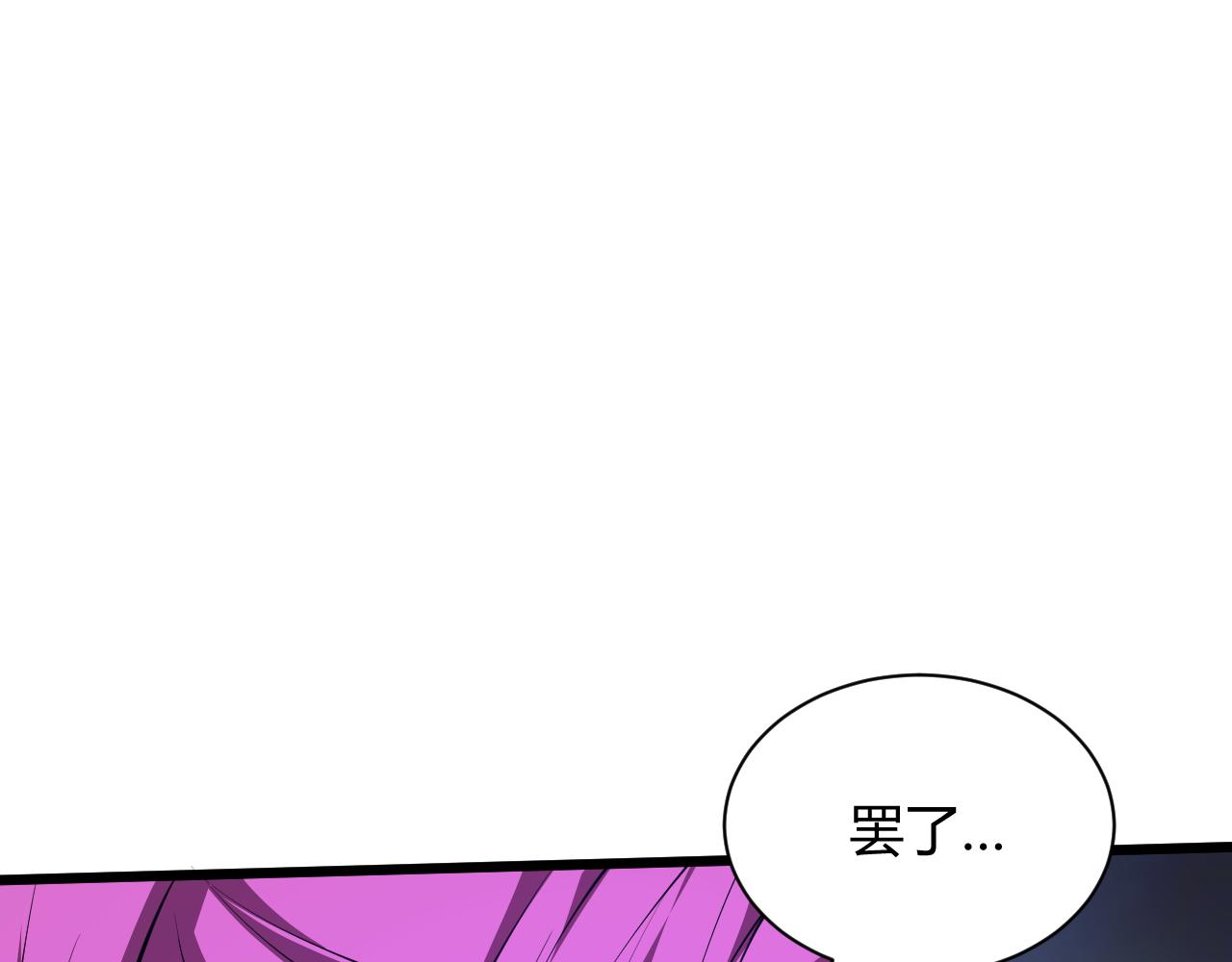 第18话 豪门争夺开始！105