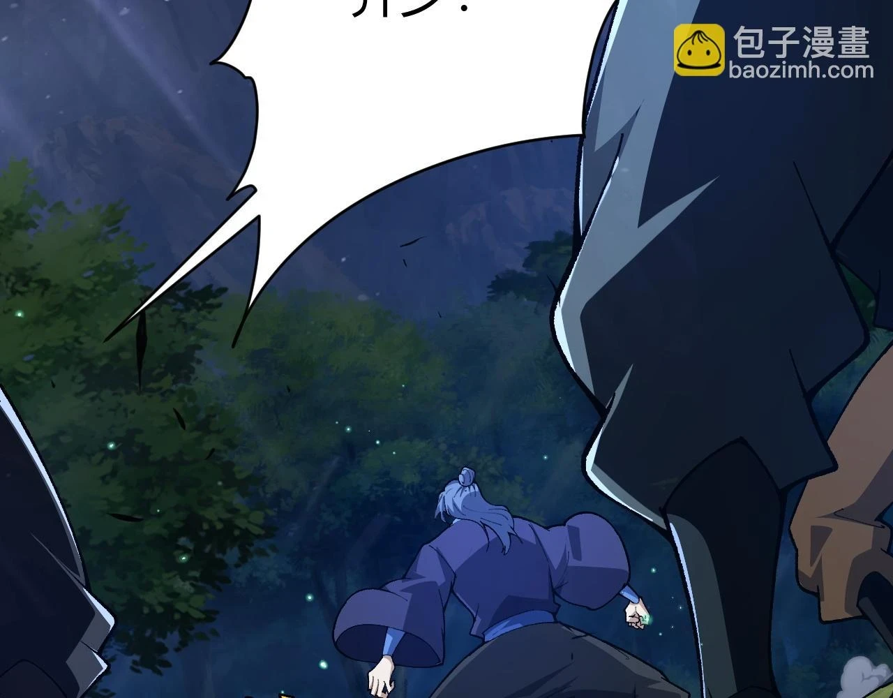 第54话 约战西风坳160