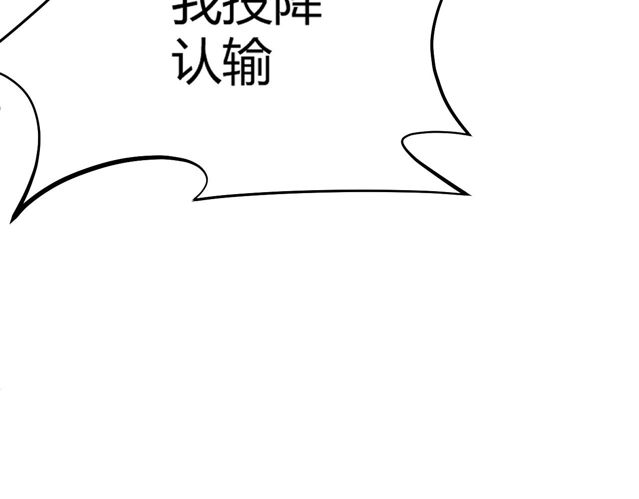 第25话 豪门！110
