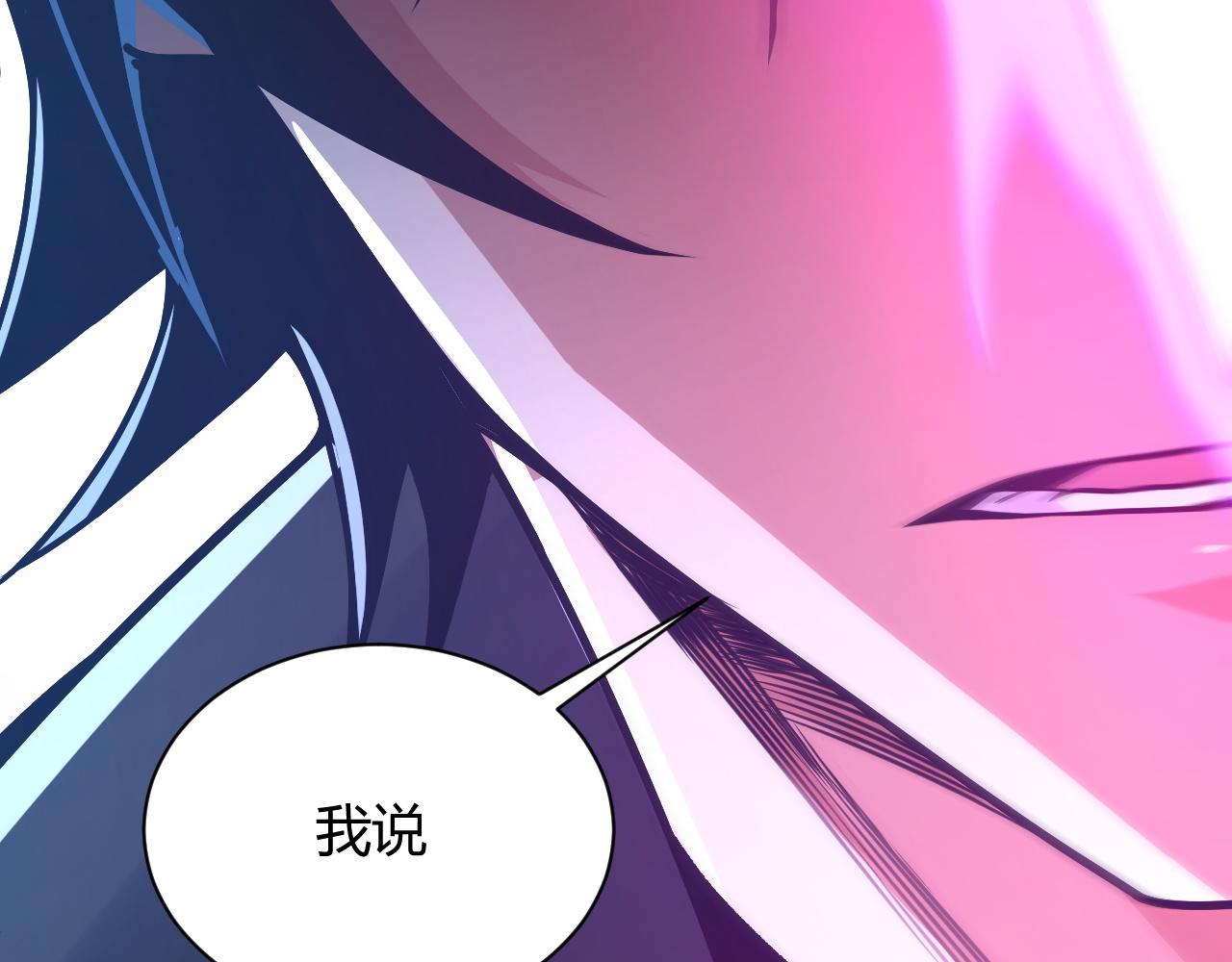 第13话 秒杀？！74