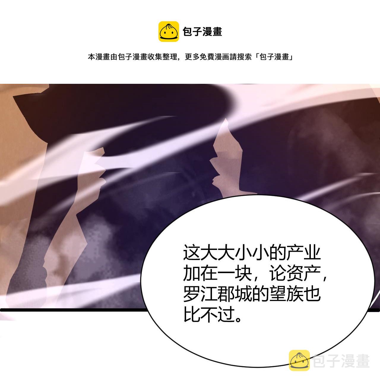 第11话 放榜风波！132