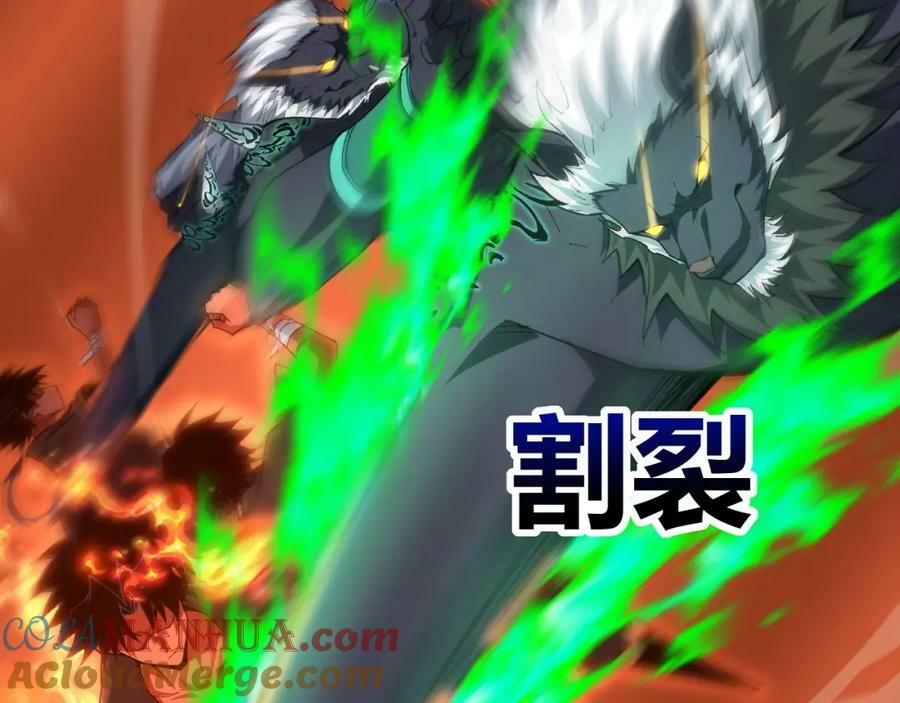 第66话 心源之力176