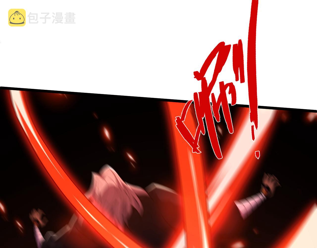 第47话 秦无双虐杀厉无忌！122