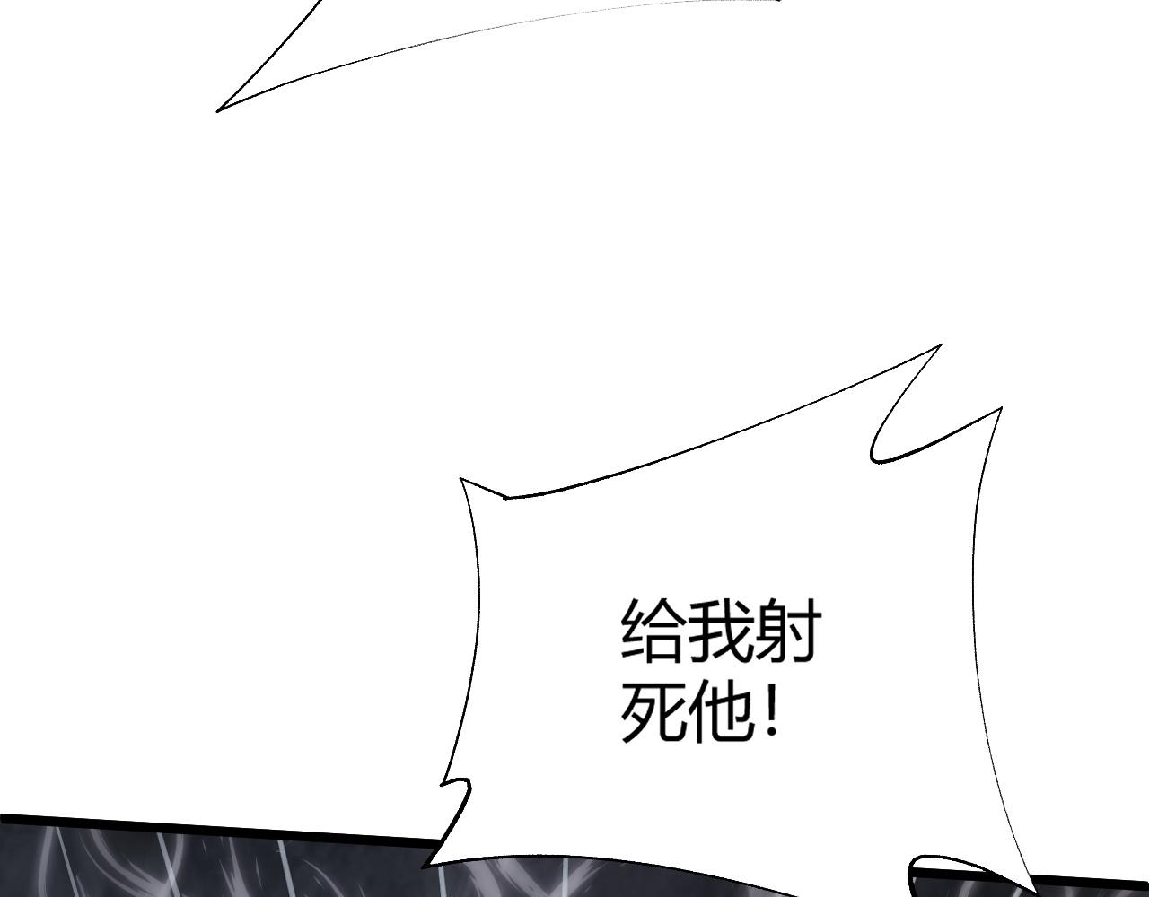 第39话 砸招牌！34