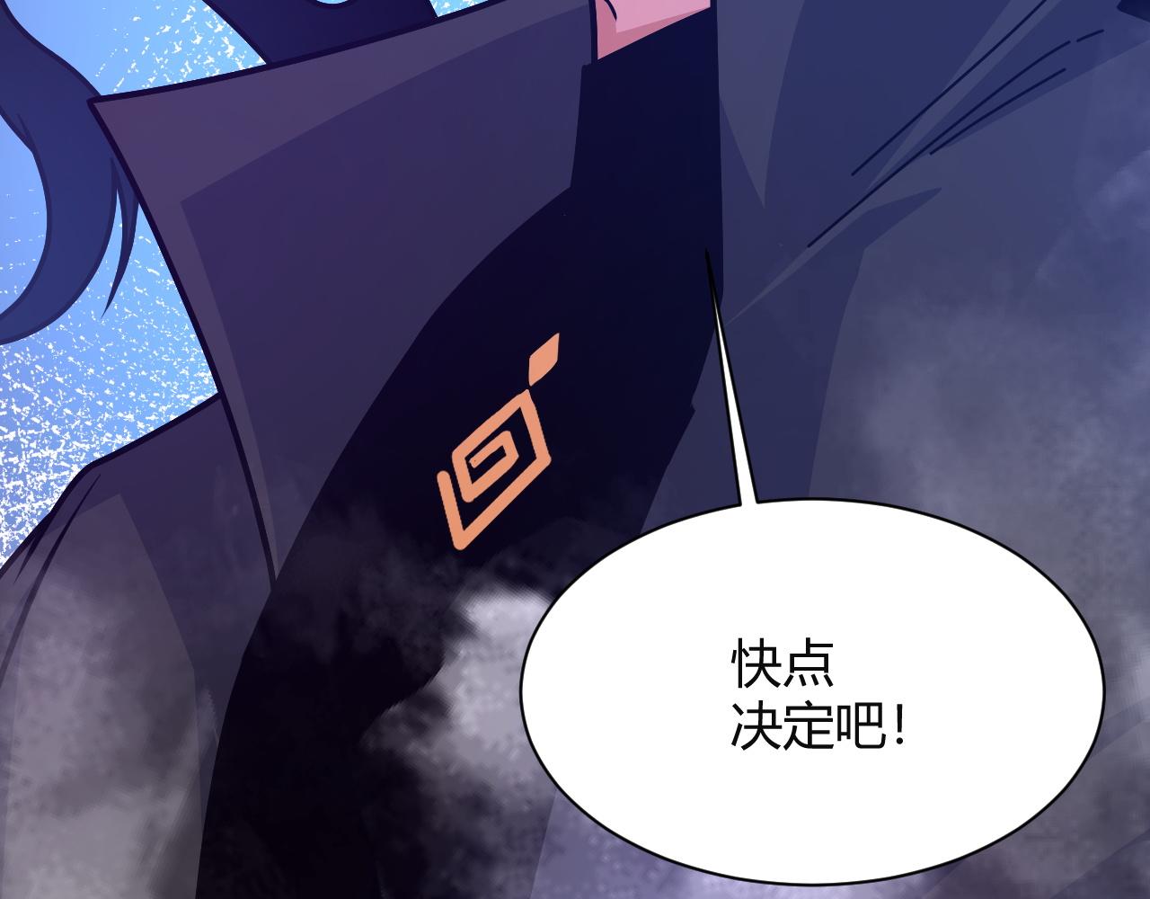 第13话 秒杀？！125