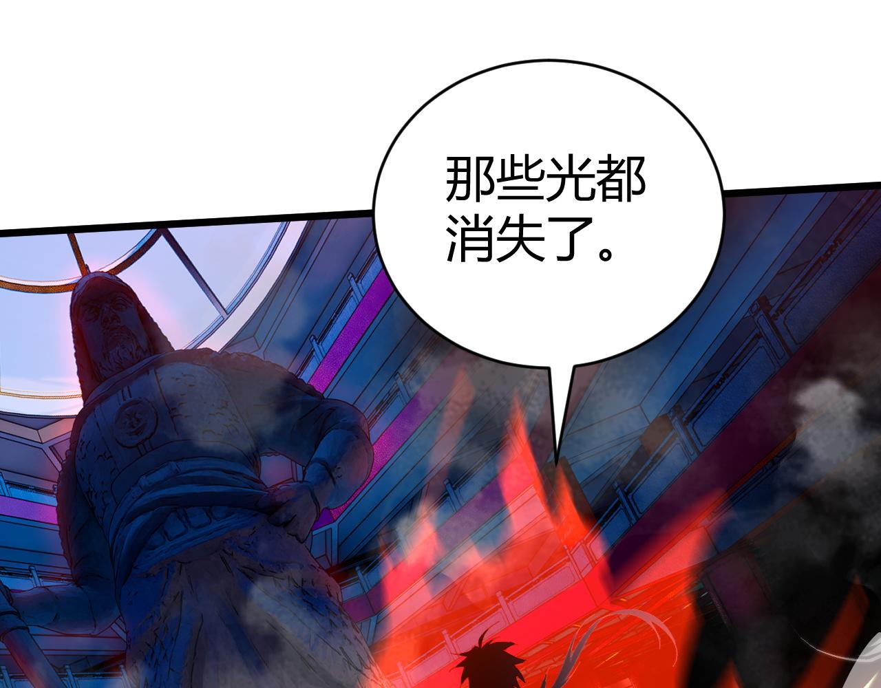 第44话 洞庭奇遇140