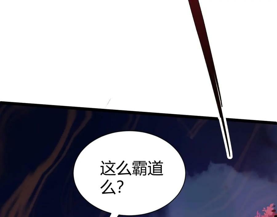 第73话 星罗殿大危机173