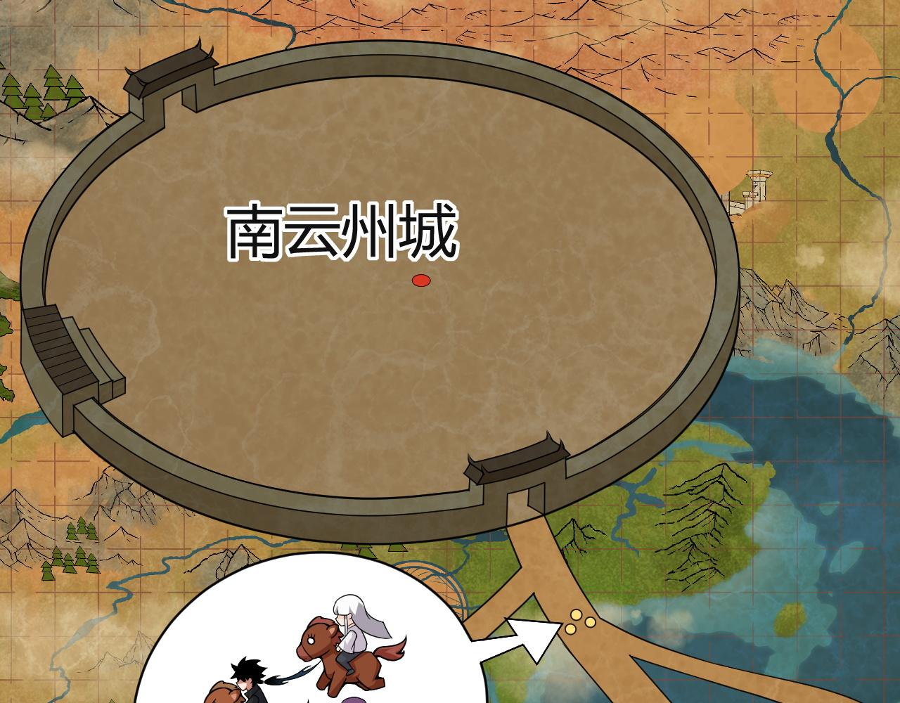 第30话 新的旅程125