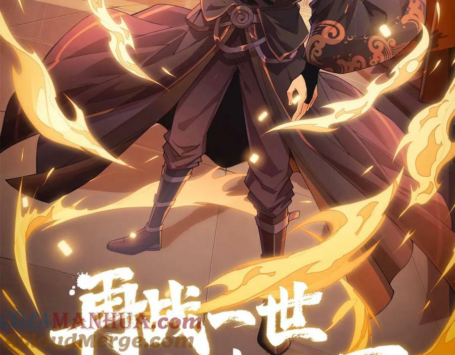 第77话 神秘女将8