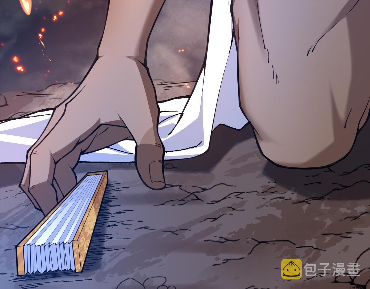第32话 交好？！143