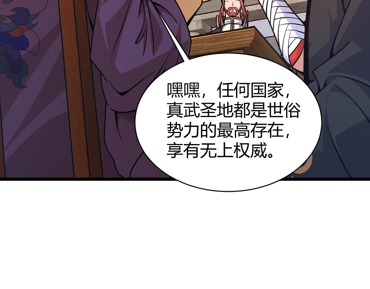 第11话 放榜风波！151