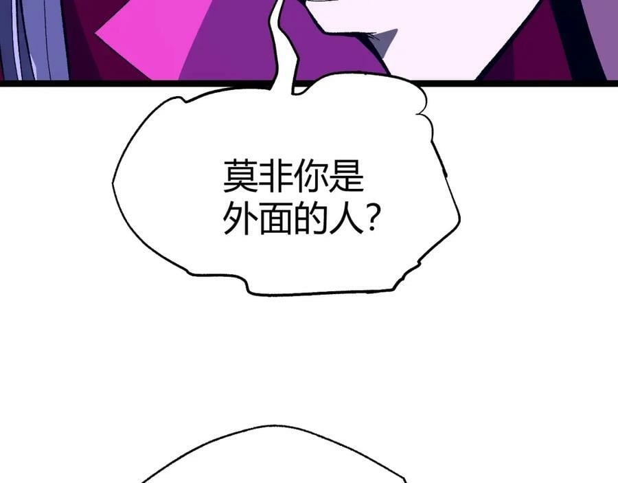 第74话 潜入的身份是面首？！138