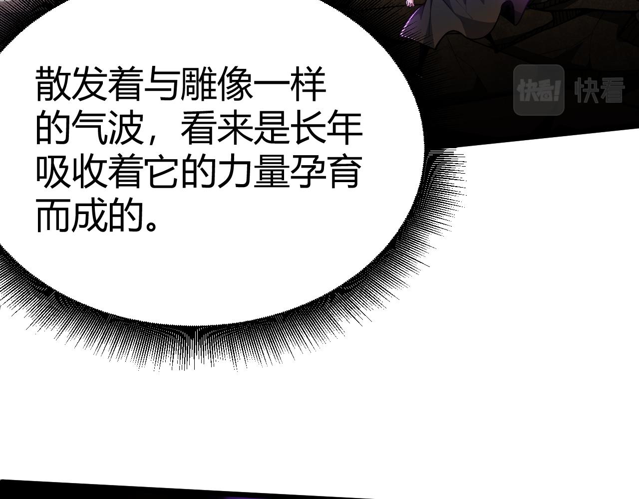 第45话 婚礼和葬礼？57