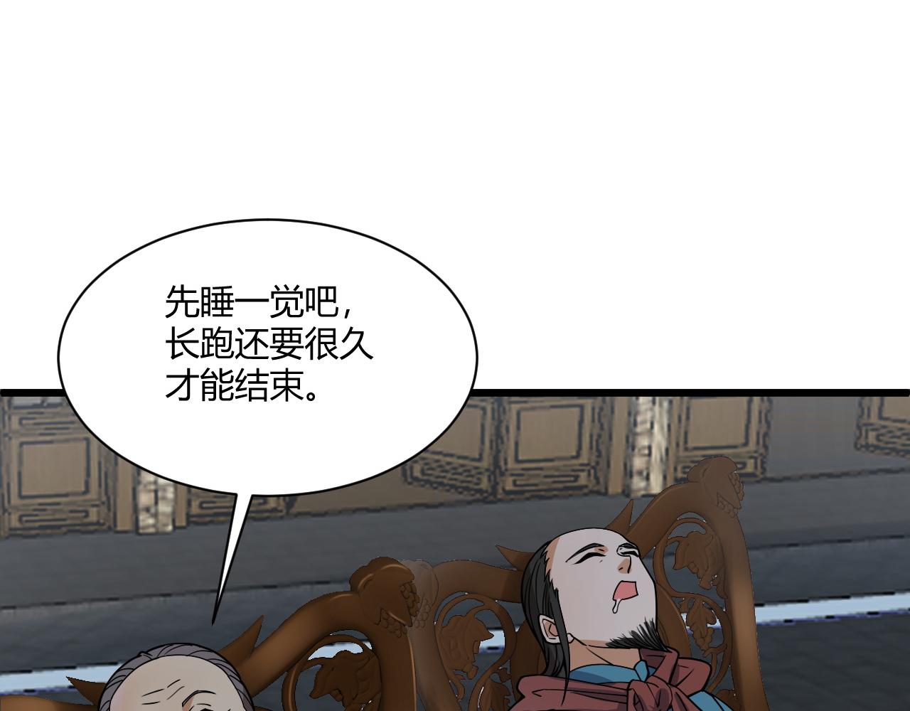 第10话 武童测试屡破记录！11