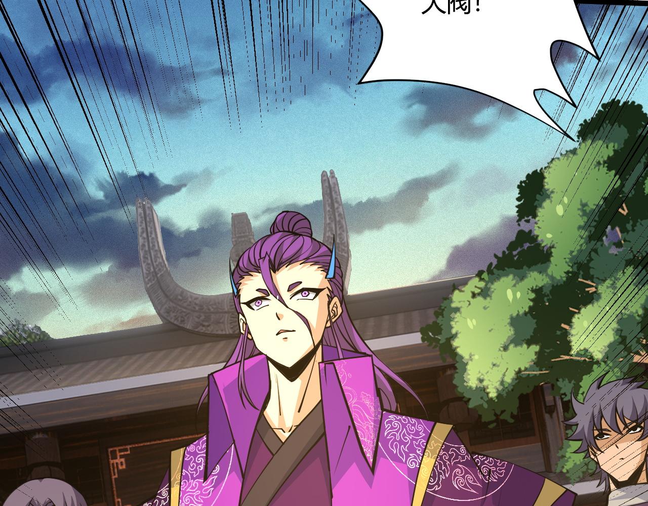 第31话 会见西门大阀！58