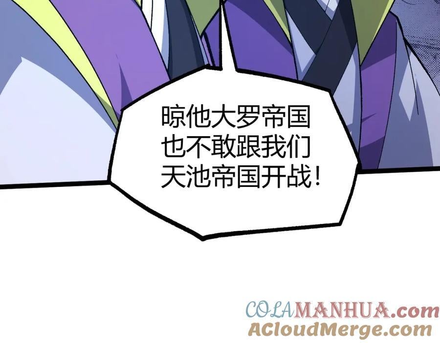 第80话完结篇 等你已久72