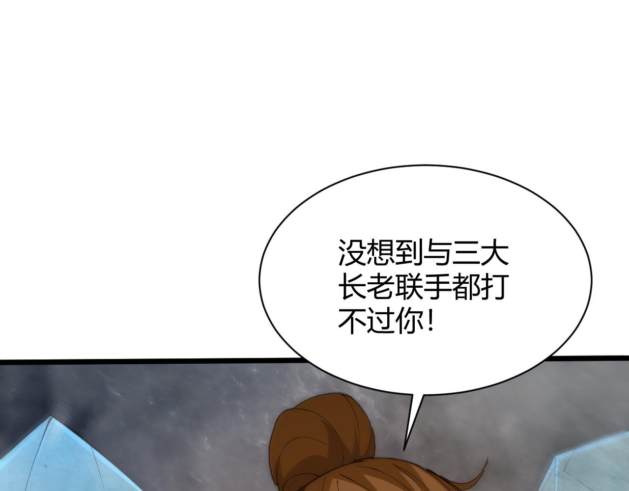 第24话 破阵！154