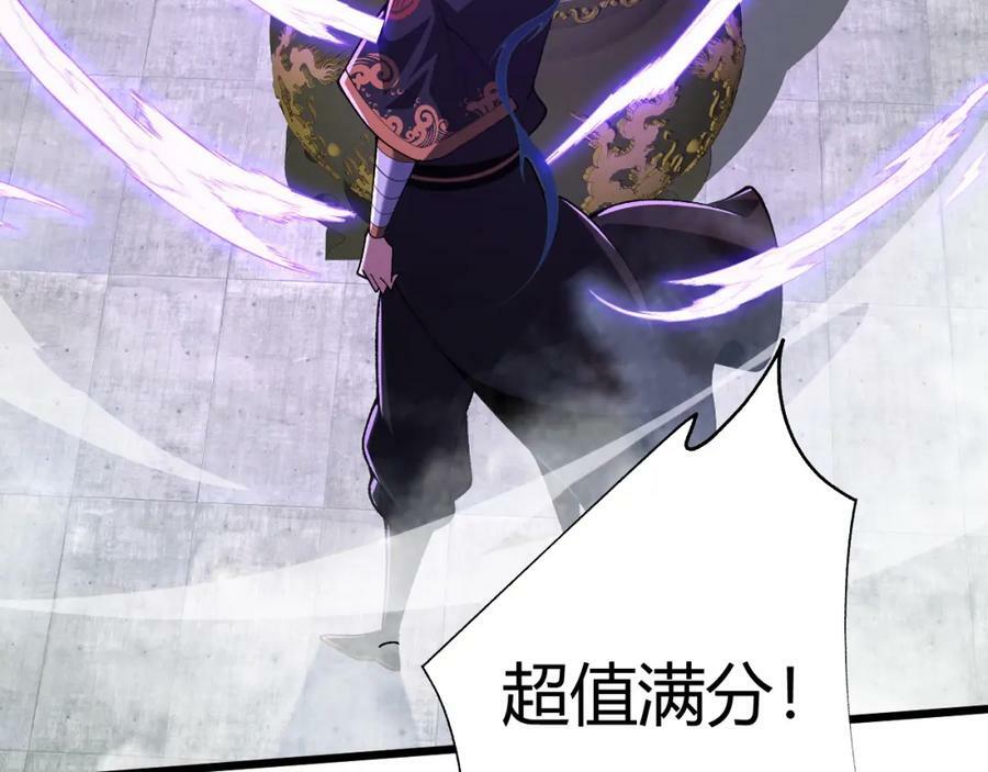 第61话 一骑绝尘66