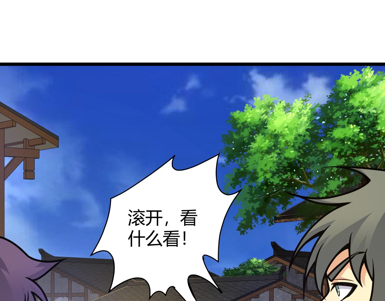 第13话 秒杀？！132