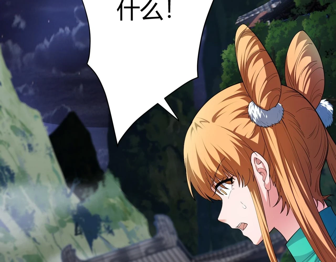 第54话 约战西风坳2