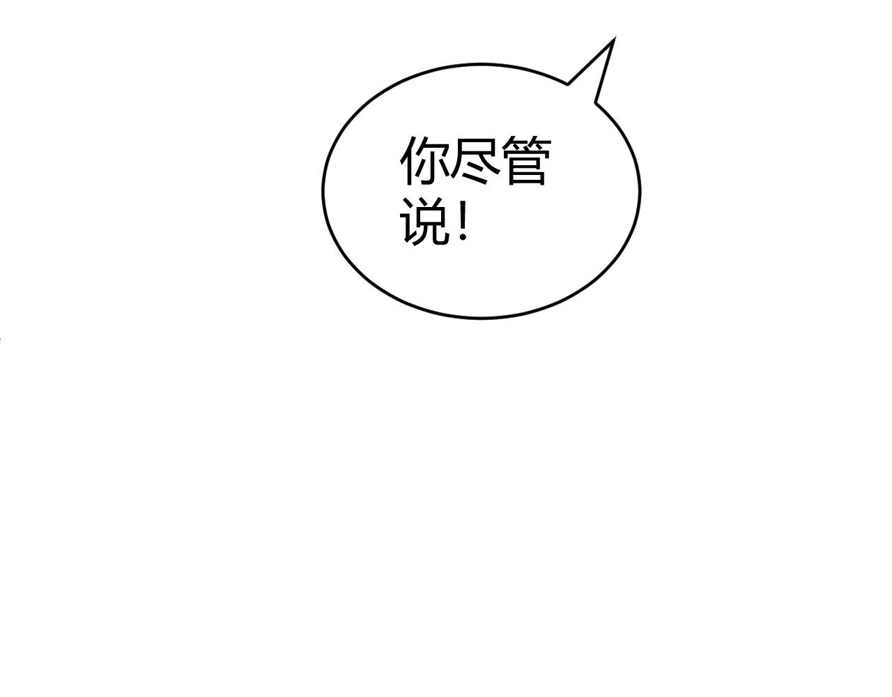 第43话 最大的危机139