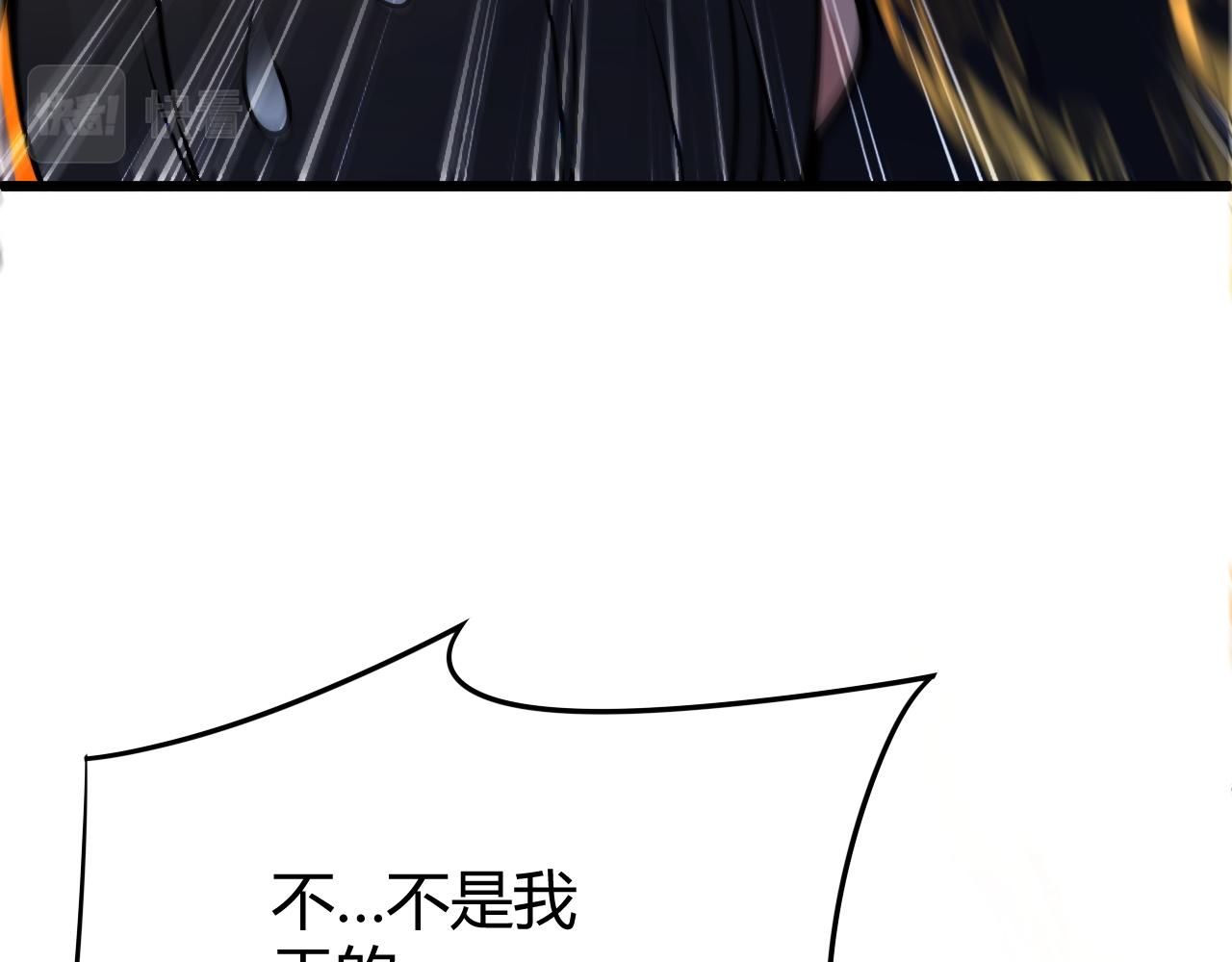 第3话 谁是衣冠禽兽？166