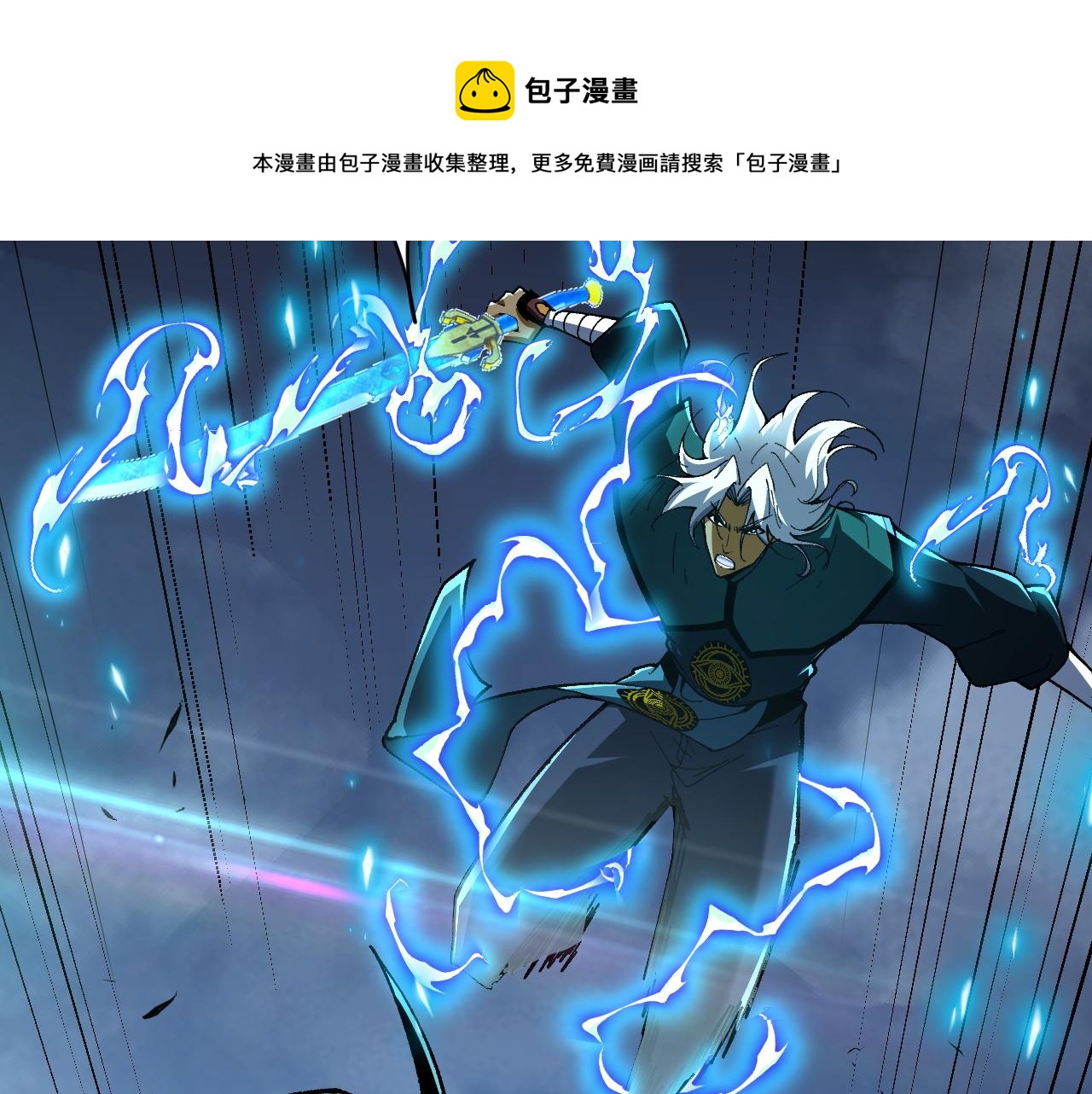 第47话 秦无双虐杀厉无忌！49