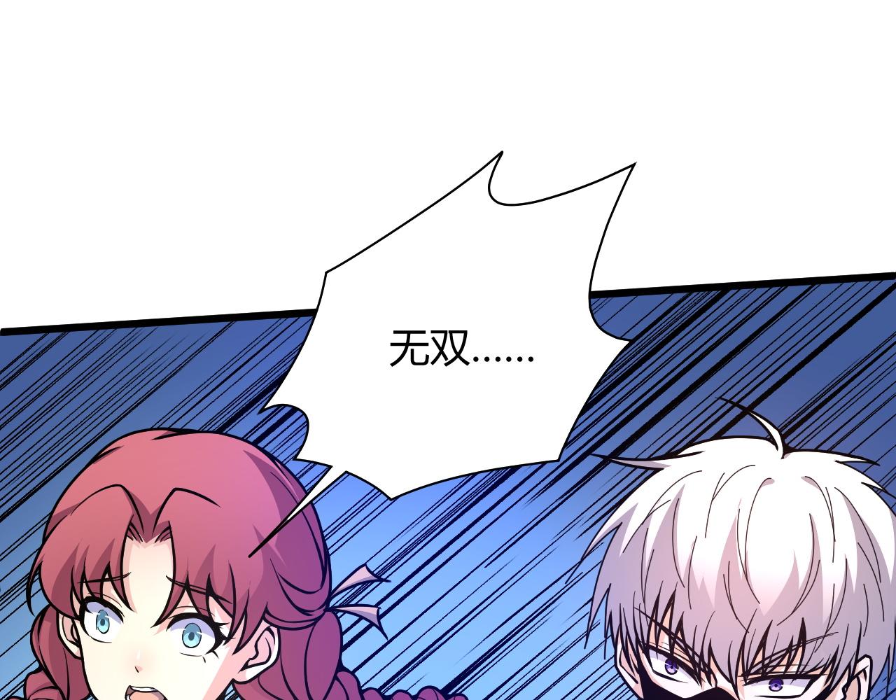 第13话 秒杀？！65