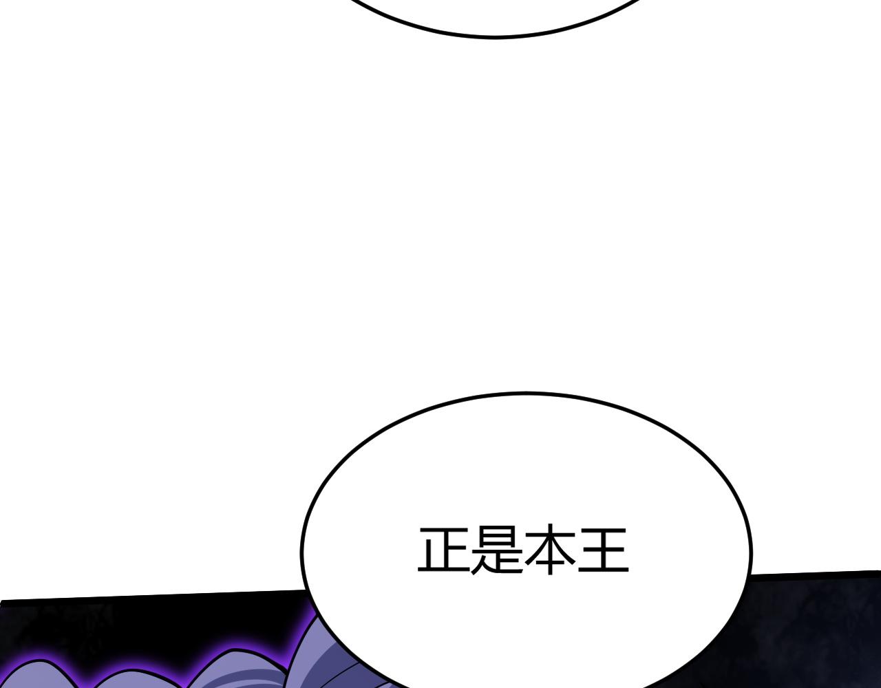 第42话 赤木王230
