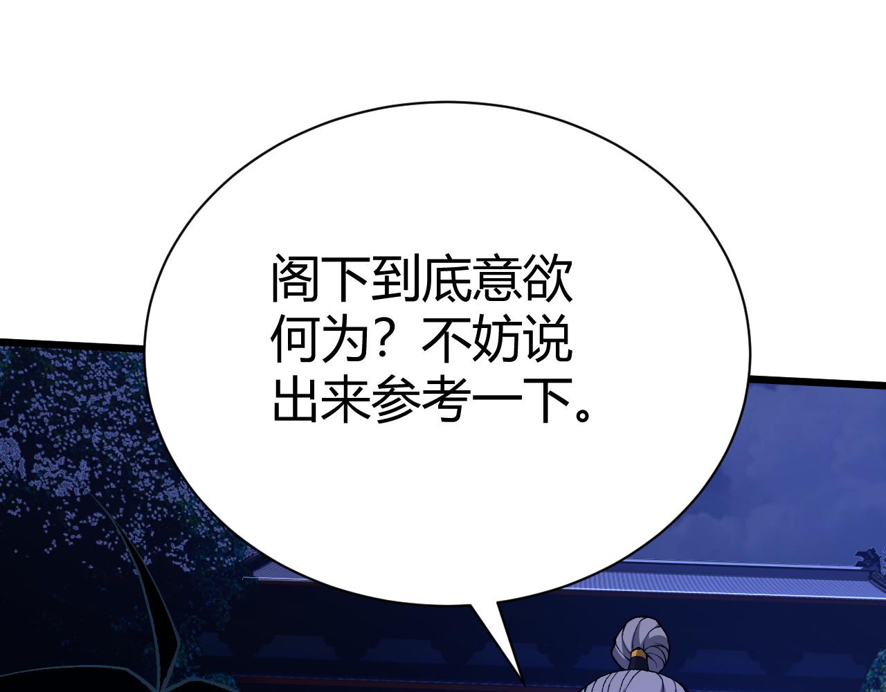 第43话 最大的危机14
