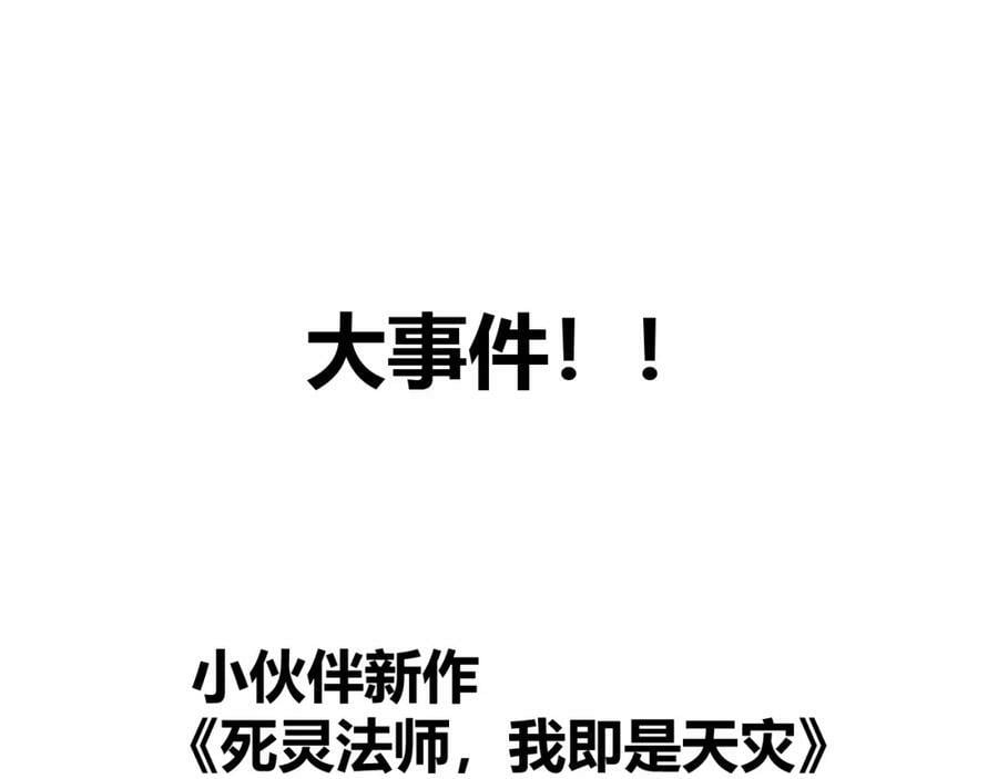 第75话 侍寝？！199