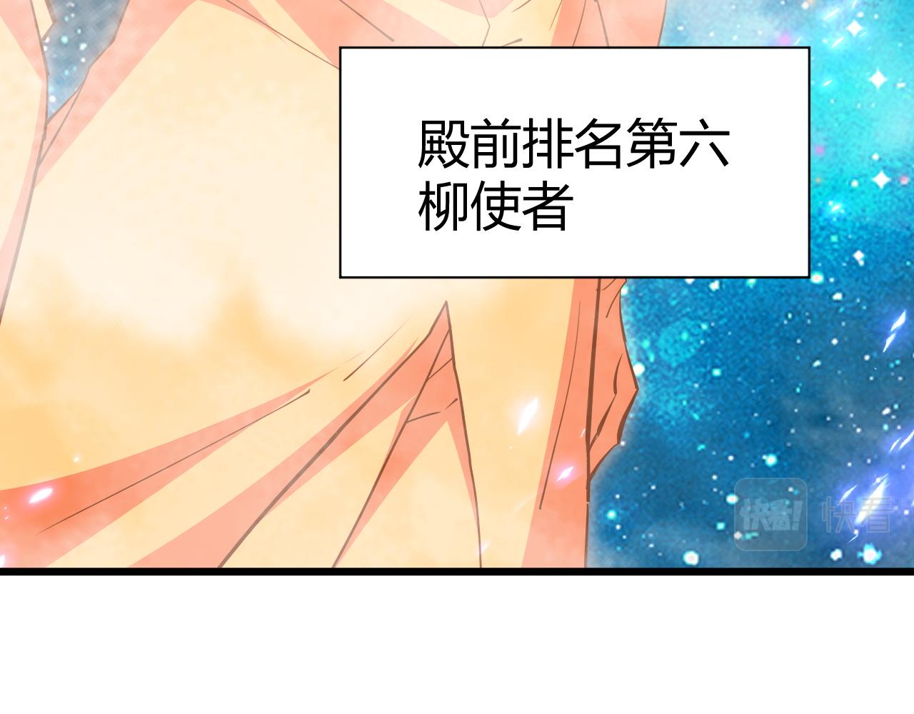 第45话 婚礼和葬礼？36