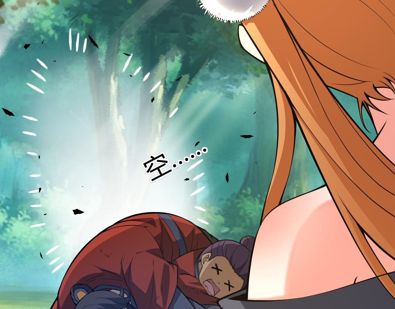 第34话 残酷的竞争！136