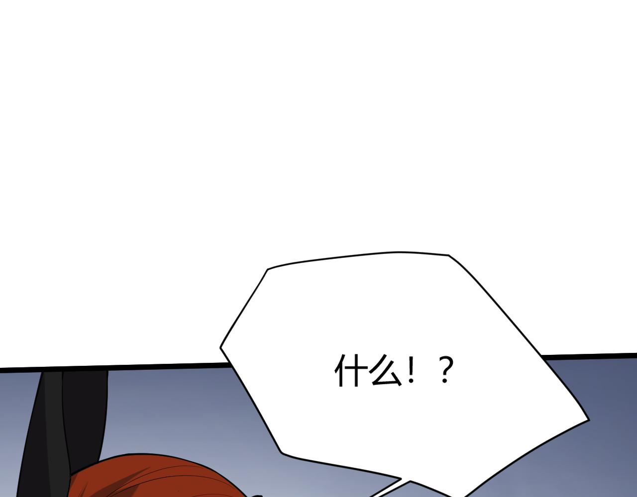第39话 砸招牌！69