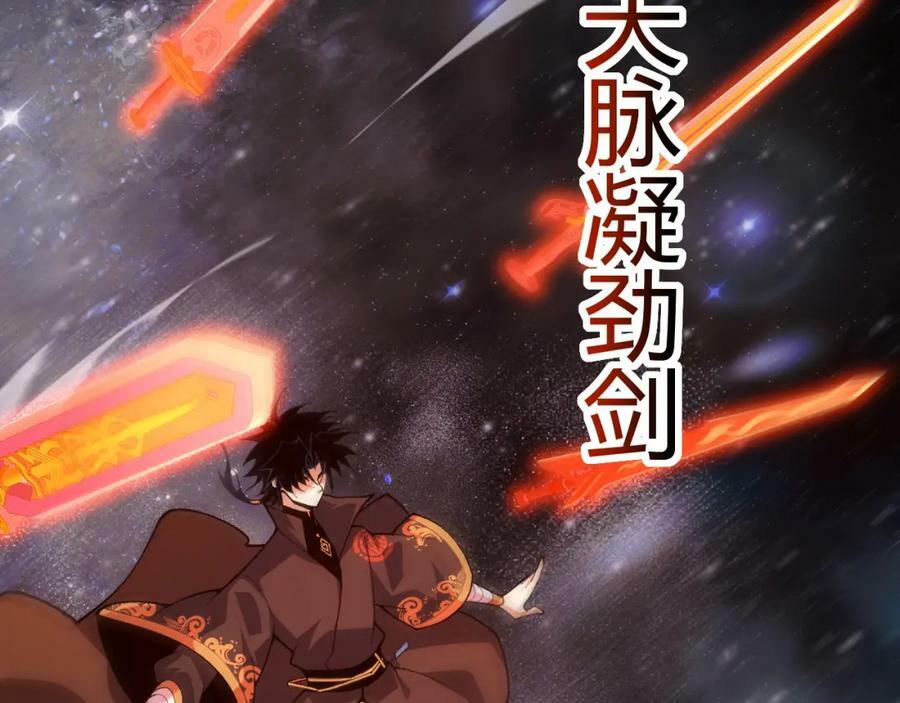 第57话 全线崩溃107