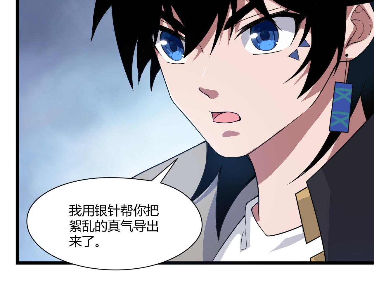 第6话 郡城再见！101
