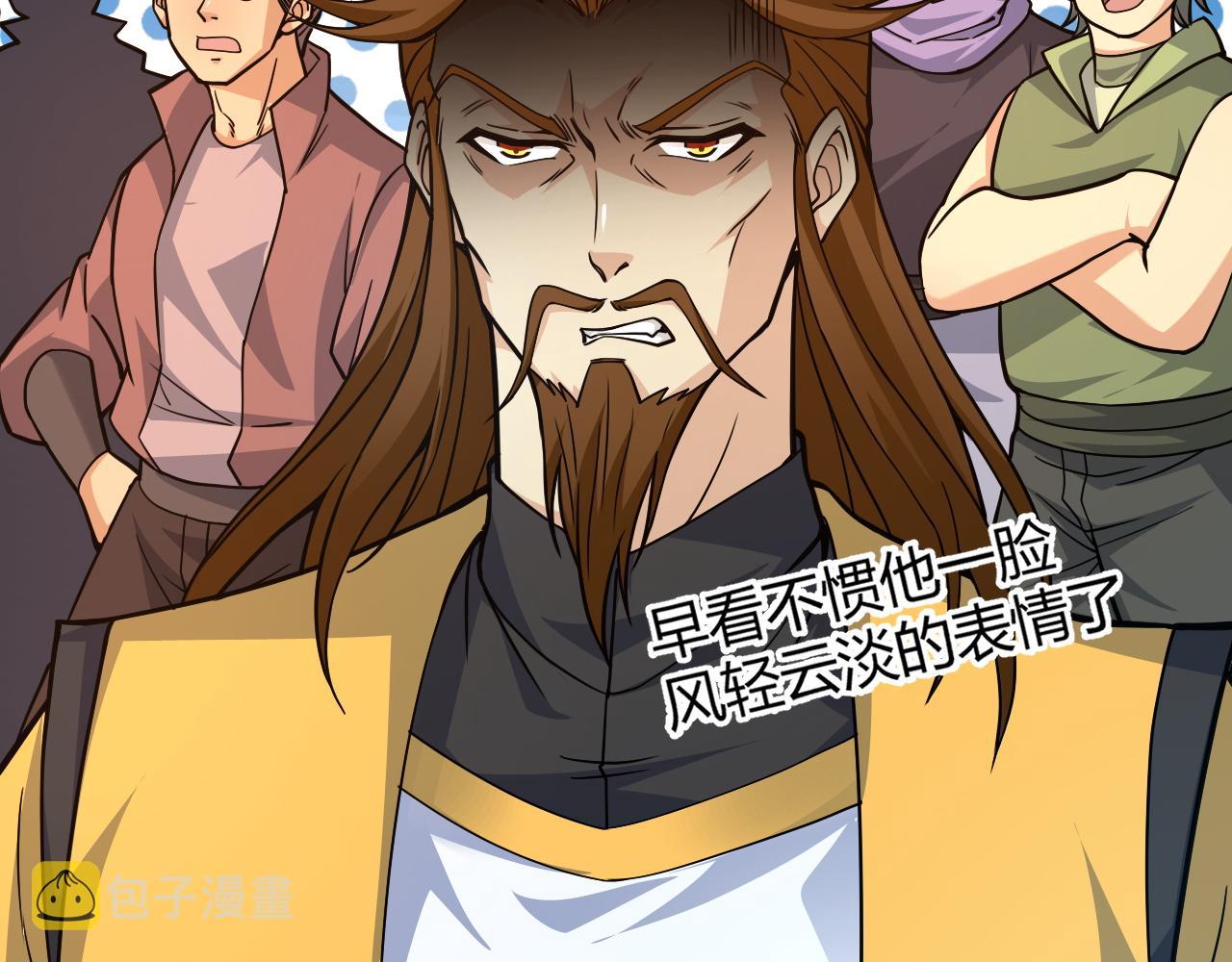 第11话 放榜风波！102