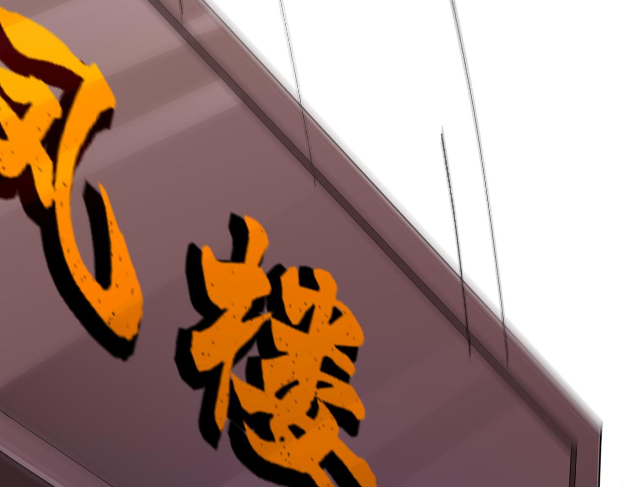 第38话 平民的伸冤181